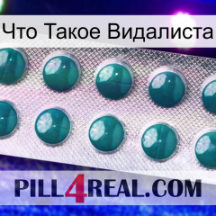 Что Такое Видалиста dapoxetine1